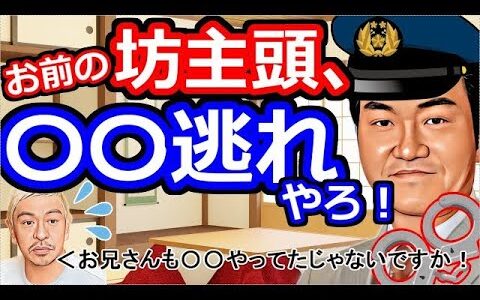 【松紳】松本人志が坊主頭にした真の理由に気づいてしまった紳助【切り抜き】