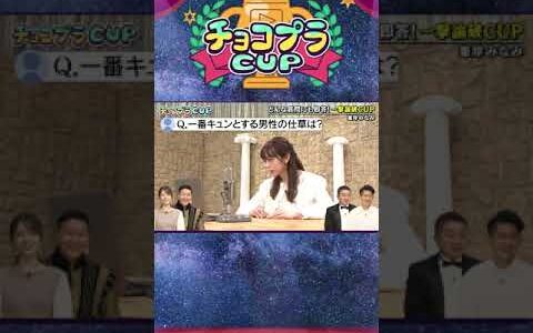 峯岸みなみが次々に来る質問を瞬殺解決！整形は からし○○ろ！【ひろゆき的】
