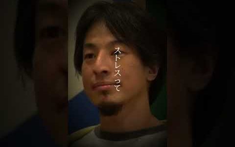 【ひろゆき】友達が死にたいと相談されたら