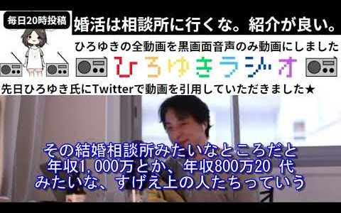 年収400万 35歳はまだ結婚できる！結婚相談所ではなく○○をしていけ！