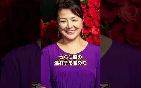 渡辺裕之の死と原日出子の現在、残された家族の物語