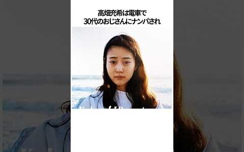 売れて豹変！天狗になった芸能人#shorts