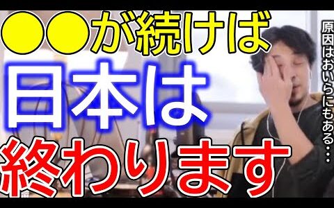 【ひろゆき】エンタメの発展が社会の発展の妨げになると語るひろゆき。無意味なエンタメにお金を使う人がいる限り、社会の進化は止まる？【ひろゆき切り抜き/論破/エンタメ/社会問題/発展】