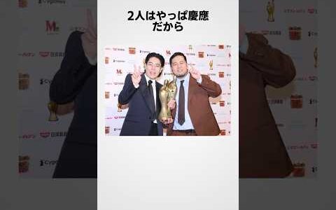 ひろゆきが語った「令和ロマンみたいな芸人が増えると」に関する雑学