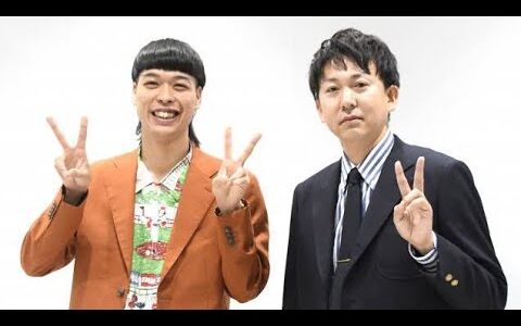 『M-1』バッテリィズvs令和ロマンの舞台裏「狭いところに連れていかれて」　今田耕司が高比良くるまの言葉も明かす