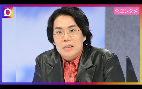 人気芸人がガチギレ！令和ロマン高比良くるまの指摘に永野が緊張した理由とは？ #ニュース #エンタメ #芸人 #スキャンダル #永野 #高比良くるま #井口浩之