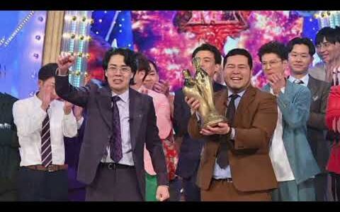 令和ロマン・髙比良くるまが経緯を説明「大学時代の知人から誘い..違法ではないという認識」2人で謝罪|.