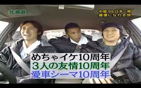 【めちゃ2イケてるッ!】13   矢部浩之のオファーしちゃいました！！第１０弾～矢部兄芸能プロ編～