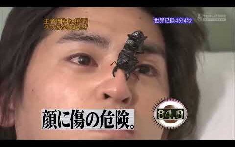 お笑い番組『めちゃ2イケてるッ!』🅷🅾🆃 2025 🌈🌈🌈 「王者岡村に挑戦 クワガタ寝起き!」🅵🆄🅻🅻 🆂🅷🅾🆆