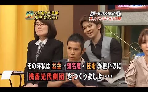 『めちゃ2イケてるッ!』💥💥💥 【突然熱湯コマーシャル（はんにゃ他）、やべっち寿司、悩んだらブタに聞けば？幸子の寝室、世界一受けたくない！？授業、容疑者Ｏの変身】