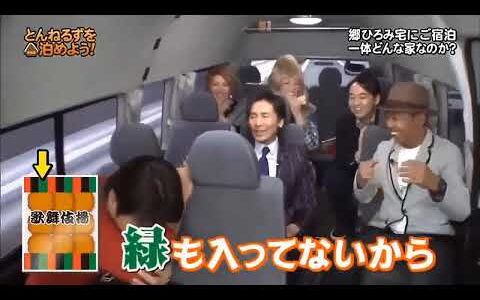 【とんねるず石橋貴明 x 名場面集】  🔥🔥🔥「郷ひろみさんの家に泊まりました。」