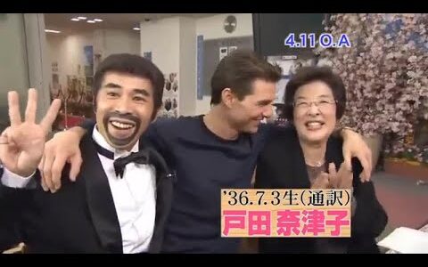 『めちゃ2イケてるッ!』🌈🌈🌈 「芸能人がよく行く寿司屋、「べっち寿司」」