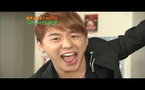 090103 めちゃイケSP　やべっち寿司