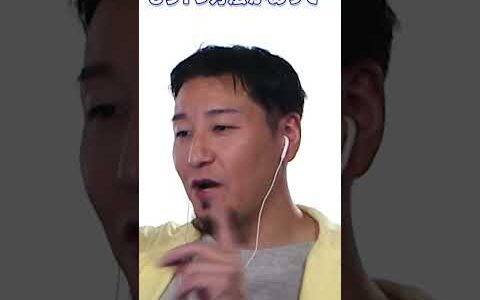 暑い日は絶対に●●しろ 2021年10月30日放送分【おさゆき/切り抜き】#shorts #新しいカギ #新しいカギちゃんねる