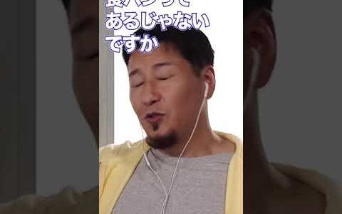 朝食は●●を食べています 2021年10月16日放送分【おさゆき/切り抜き】#shorts #新しいカギ #新しいカギちゃんねる