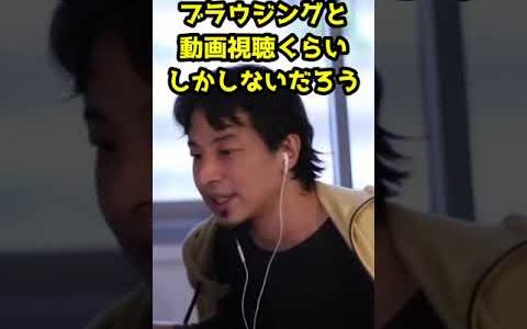 【ひろゆき】小学生の息子がPythonで機械学習をやりはじめた《切り抜き/論破》【2021/09/16】 #Shorts