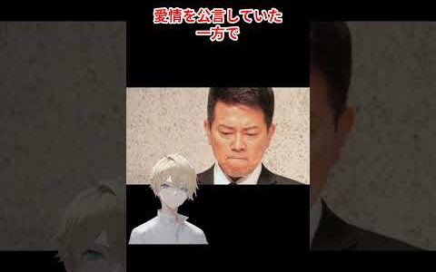 宮迫博之と愛人疑惑の騒動#ワイドショー #恋愛 #スキャンダル＃芸能ネタ＃芸能人