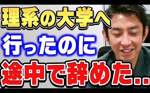 【ひろゆき×田中渓】光で冷やす時代！？元物理学者の田中渓が語る「理論上は絶対零度」な世界【ひろゆき切り抜き/質問ゼメナール/論破/田中渓/ゴールドマンサックス】