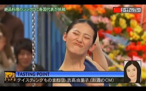 【めちゃ2イケてるッ】華スターが行列!!やべっち寿司- THE MANZAI 優勝記念なのに!