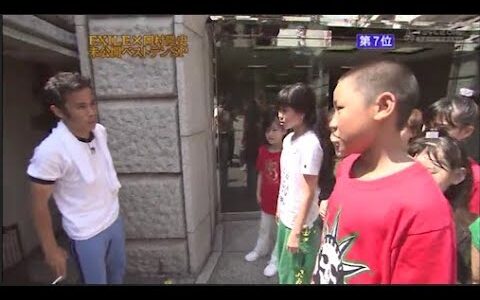 【めちゃ2イケてるッ】EXILEX岡村隆未公開ベストランSP