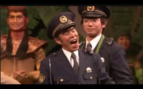 【めちゃ2イケてるッ】フジTV警察24時。劇団四季のミュージカル『ライオン・キング』に飛び入りで参加し、スカー殺害容疑でシンバを誤認逮捕
