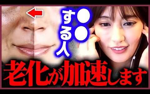 【熊田曜子】※コレをすると体が酸化する※私はなるべくしないようにしてる【 質問ゼメナール ひろゆき切り抜き hiroyuki 切り抜き熊田曜子 youtube グラビア エンタメ 撮影 水着 芸能 】
