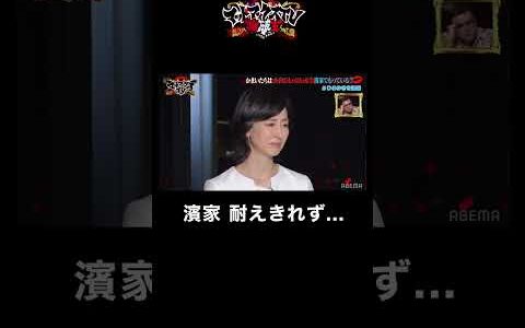 【ひろゆき vs かまいたち】山内を変な生き物扱いされ... #かまいたち #ひろゆき #shorts