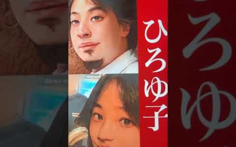 芸能人の顔写真見せて整形でその通りになれる人なんてほぼ居ない〜ひろゆ子から分かる骨格ゲー