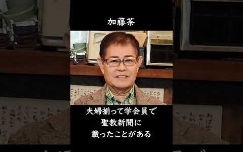 宗教「創価学会」の信者と噂される芸能人10選