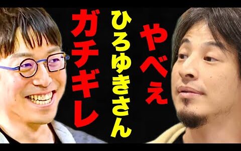 【ひろゆき＆成田悠輔】※激論にドン引きする成田先生「○○さんが無能だった..バカな民衆でも理解できるような..」【成田悠輔/ひろゆき/切り抜き/堀江貴文/ホリエモン/成田ゆうすけ/コロナ/民主主義】