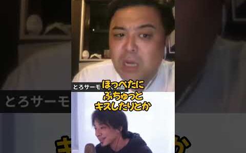 ジャニー喜多川みたいな某テレビ局の有名な人に…【とろサーモン久保田 夜な夜な生配信 切り抜き】 #M-1グランプリ2017王者  #マッドマックスTV