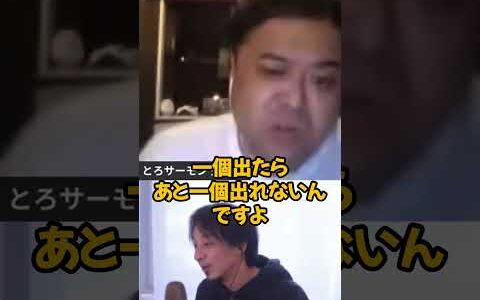 あまりにも宮崎に恨みがある久保田【ひろゆき とろサーモン久保田 夜な夜な生配信 切り抜き】 #M-1グランプリ2017王者  #マッドマックスTV