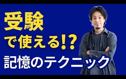 （作業用ひろゆき）総集編（リピートあり）