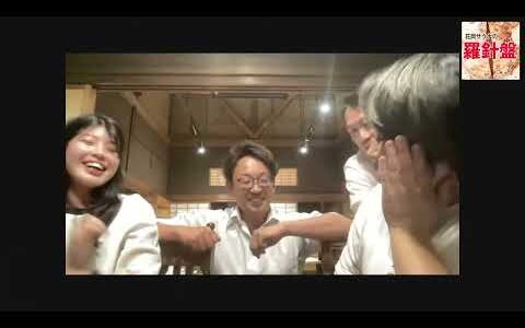 小諸のみんなで飲み会配信！大物ブッキングに頑張る岩下D！？【花岡サウナの羅針盤】