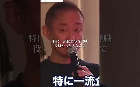 女性が男性よりも長生きできる理由#井川意高#大王製紙