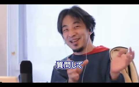 Yahoo知恵袋の地獄っぷりを端的に表現するひろゆき【ひろゆき切り抜き】