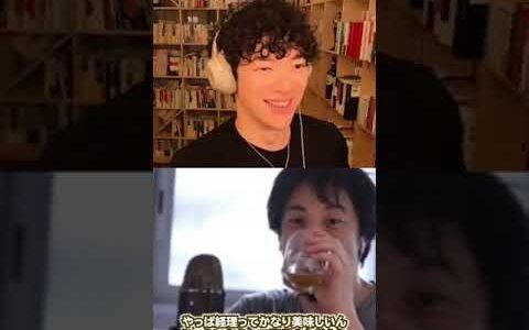 【DaiGo×ひろゆき】数ある資格の中でひろゆきが簿記をオススメする理由【切り抜き】ショートVer.