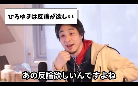 日本の貯蓄金額の減少【ひろゆき切り抜き】