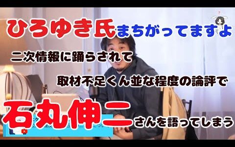 本物の業界の人間が見ればすぐわかる。もっと真実を拡散しましょう。