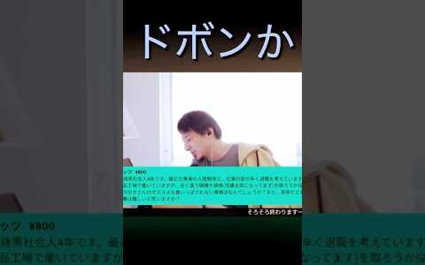 EP7.資格取得の迷子ちゃん