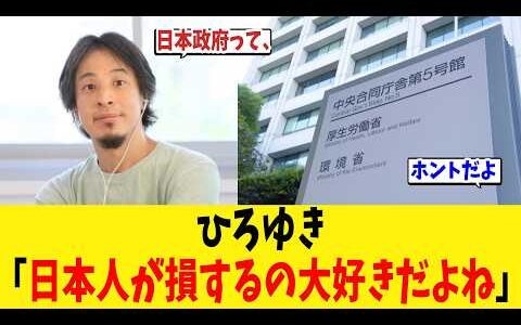 介護福祉士の国家資格『外国人は不合格でもＯＫ』にひろゆきが名言ｗｗ【ニュース】【反応集】【海外の反応】