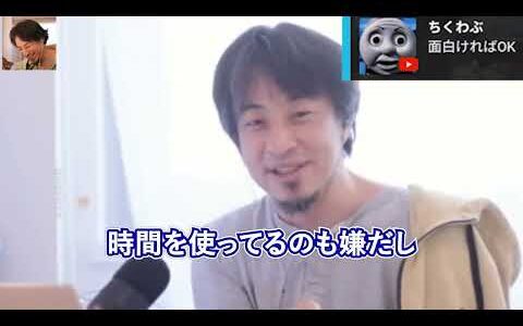 サプライズでお祝いされてドン引きしたひろゆき【ひろゆき切り抜き】