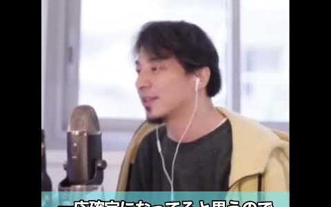 どっちの資格がいいですか？#ひろゆき #切り抜き #資格