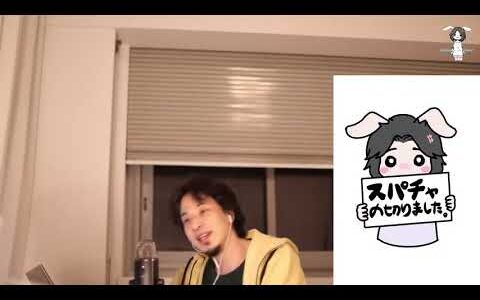 【ひろゆき】工場勤務で資格が多いがこれからどうすれば？【思考】