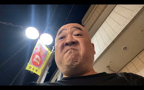 【生配信】れいわ新選組山本太郎さんひろゆきさんホリエモンさん ナッパ芸人ぴっかり高木 #生配信 #れいわ新選組 #山本太郎 #ひろゆき #ホリエモン #雑談 #政治 #ナッパ #ぴっかり高木