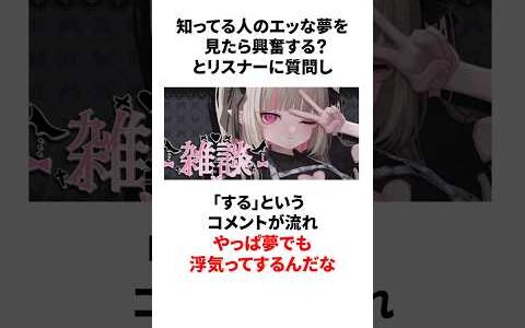 魔界ノりりむのヤバすぎる雑学 #にじさんじ