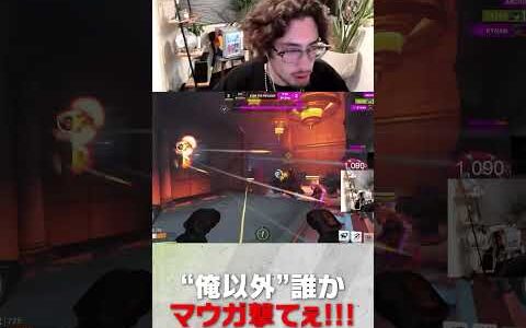 俺以外誰かマウガ撃てぇ!!!