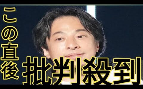 ひろゆき氏、現在の貯金額をあっさり明かす　共演者が驚き「えぇぇぇぇ！！」