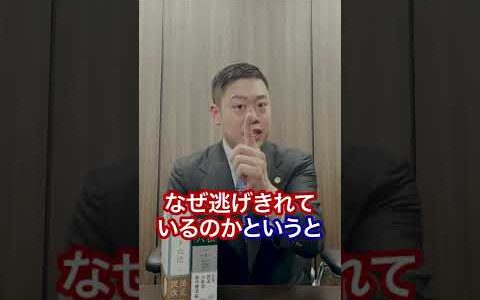 【悲報】ひろゆきさんと皆さんは同じではありません。