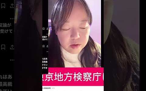 【まとめショート版】#伊藤詩織 #ひろゆき #望月衣塑子 #杉田水脈 「ブラックボックスダイアリーズ」アカデミー賞ノミネート